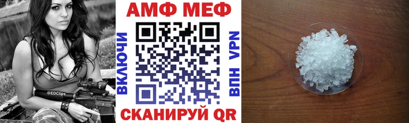 АМФЕТАМИН 97% Ленск