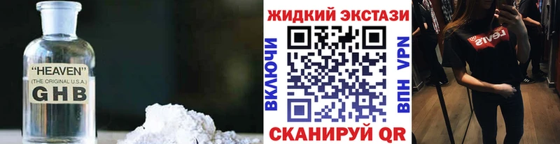 кракен вход  Ленск  shop как зайти  Бутират вода 