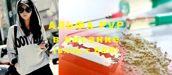 а пвп мука Нязепетровск