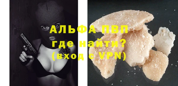 а пвп мука Нязепетровск