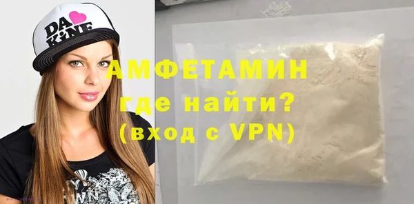 MESCALINE Видное