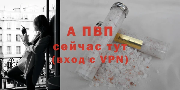 а пвп мука Нязепетровск