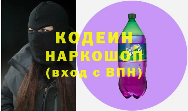 мескалин Новодвинск