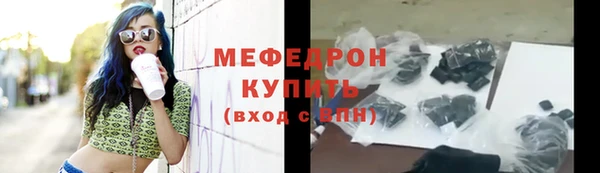 тгк Нягань