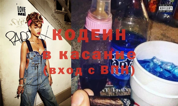 MESCALINE Новокубанск
