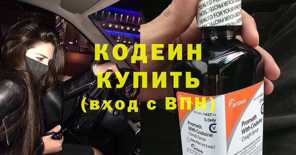 тгк Нягань