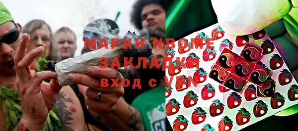 каннабис Ветлуга