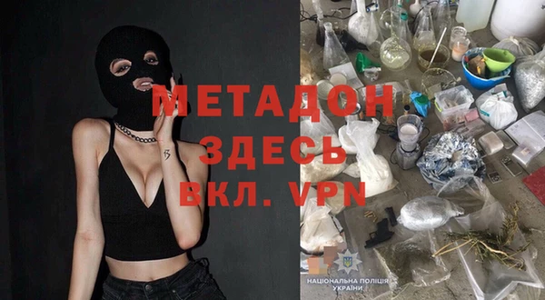 бошки Бутурлиновка