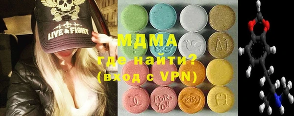 дистиллят марихуана Валдай