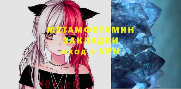 тгк Нягань
