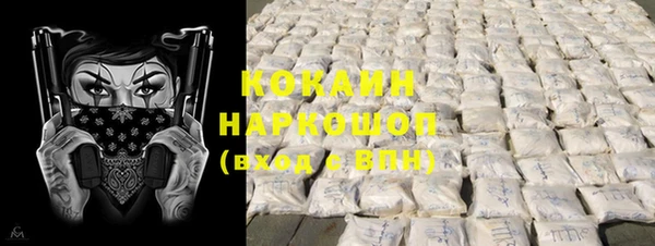 герыч Осташков