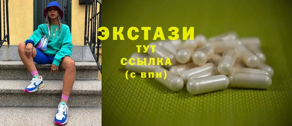 скорость Новозыбков