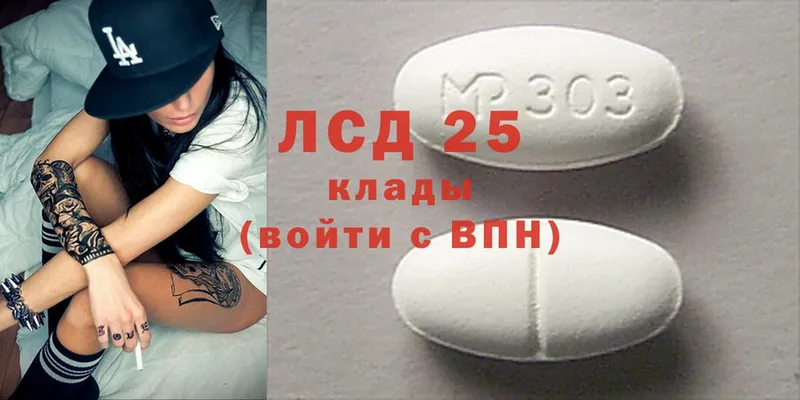 ЛСД экстази ecstasy  купить наркоту  Ленск 