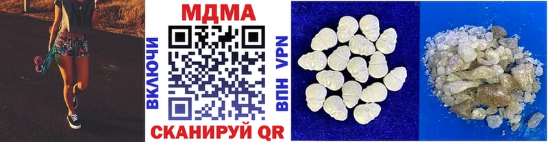 MDMA Molly Ленск