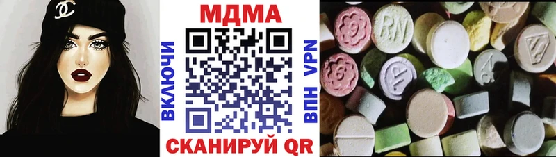 МДМА VHQ  Ленск 
