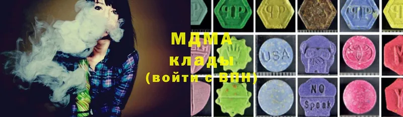 MDMA Molly  где можно купить   Ленск 