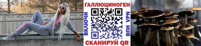Псилоцибиновые грибы MAGIC MUSHROOMS Ленск